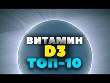 Vitamin D3 & K2 1000 IU, Вітамін D3 и K2 45 мкг, 120 капсул