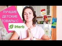 Детский витамин D3, Baby's Super Daily D3 400 IU, 10.3 мл