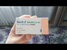 Vegan Vitamin D3 125 mcg 5000 IU, Веганский Витамин D3, 90 таб...