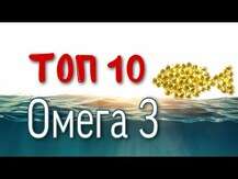 Omega-3 Fish Oils 1000 mg, Риб'ячий жир, 90 капсул