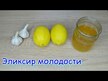 Відео огляд на Eclectic Herb, Celery, Селера, 90 г