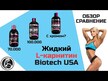 Відео огляд на Life Extension, Optimized Carnitine, L-Карнітин, 60 капсул