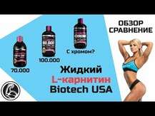 Life Extension, L-Карнитин, Optimized Carnitine, 60 капсул