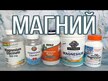 Видео обзор на Глицинат Магния, High Absorption Magnesium Glycinate, 180 капсул