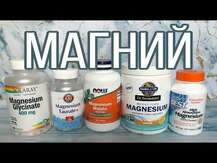 Глицинат Магния, High Absorption Magnesium Glycinate, 180 капсул