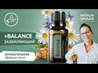 Відео огляд на Life Extension, Balance, Трав'яна добавка, 30 каксул