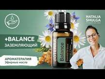 Life Extension, Травяная добавки, Balance, 30 каксул