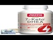 Відео огляд на Jarrow Formulas, 7-Keto DHEA 100 mg, 7-Кето ДГЕА, 90 капсул