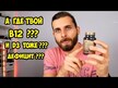 Відео огляд на B12 Adenosylcobalamin Lozenges, В12 Аденозилкобаламін, 60 пастило