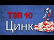 Відео огляд на Natures Life, Monolaurin + Zinc, Монолаурин + цинк, 90 капсул