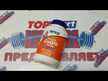 Видео обзор на Chewable Vitamin D-3 5000 IU Mint, Жевательный витамин D3, 120 ко