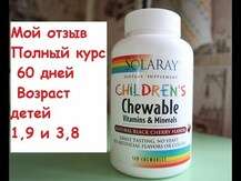 Children's Chewable Multi-Vitamin/Mineral, Мультивитамины для ...