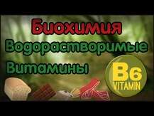 Nature's Way, PMS With B6 & Other B Vitamins